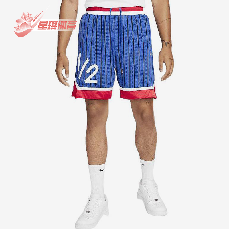 Nike/耐克正品夏季男士拼色条纹数字系带经典运动短裤DA5993-480