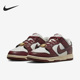 DV1160 Nike 101 LOW SE女子复古轻便运动板鞋 耐克正品 DUNK