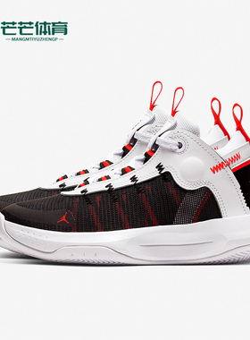 Nike/耐克正品JORDAN GS女子大童网面实战篮球鞋BQ3451-100