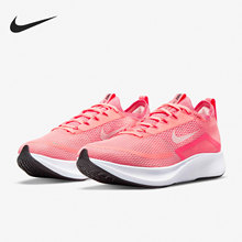 Nike/耐克官方正品ZOOM FLY 4 男女全掌碳板竞速跑步鞋CT2401-600