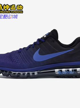 Nike/耐克正品春季款男士运动气垫减震耐磨低帮跑步鞋849559-401