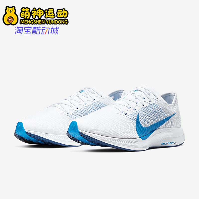 Nike/耐克正品运动男士轻便低帮回弹训练跑步鞋AT2863-100