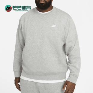 休闲卫衣BV2662 Nike 针织宽松经典 Sportswear男士 063 耐克正品