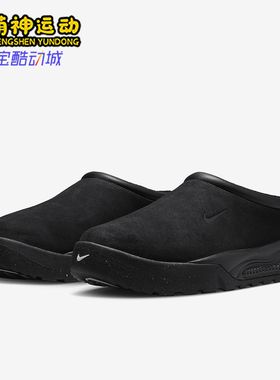 Nike/耐克正品经典百搭男士运动加绒时尚一脚蹬休闲鞋FV2923-001