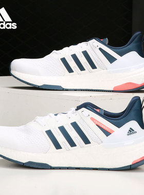Adidas/阿迪达斯正品春季新款运动鞋BOOST系带EQT跑步鞋 H02758