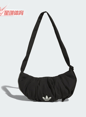 Adidas/阿迪达斯正品三叶草男女运动休闲经典复古单肩包KA9266