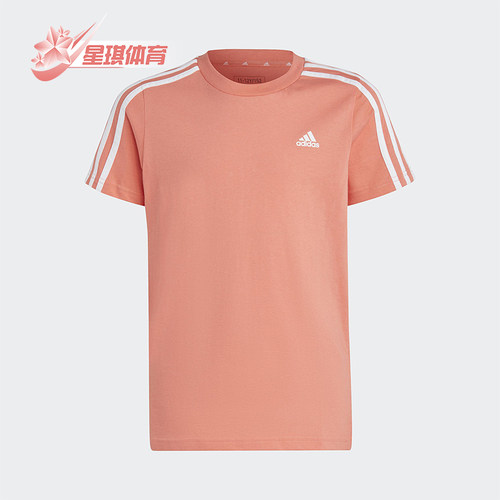 Adidas/阿迪达斯正品夏季款大童针织圆领运动三条纹短袖IC0607