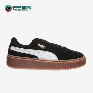 Puma/彪马正品Suede Platform女士运动经典休闲防滑板鞋363906-02