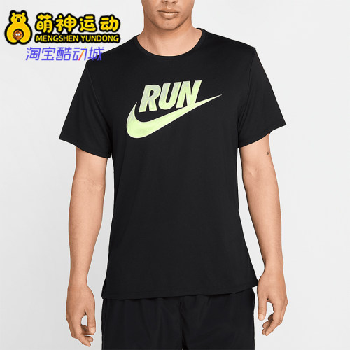 Nike/耐克正品夏季新款男士经典跑步运动训练短袖T恤HJ3565-010