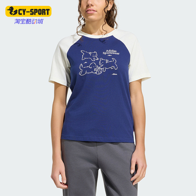 Adidas/阿迪达斯正品三叶草女士复古运动修身时尚短袖T恤KG7683