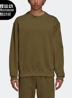 Adidas/阿迪达斯正品三叶草男女套头圆领运动长袖卫衣H58308