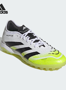 Adidas/阿迪达斯正品PREDATOR PRO男女缓震耐磨系带足球鞋JI1181