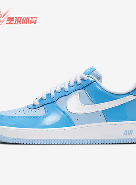 Nike/耐克正品Air Force 1 07 LV8男士运动板鞋HV9405-400