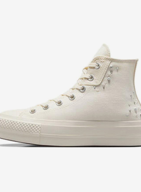 Converse/匡威正品All Star Lift女子运动休闲高帮板鞋A12512C