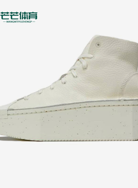 Adidas/阿迪达斯正品男女同款高帮运动舒适生活休闲鞋IG4096