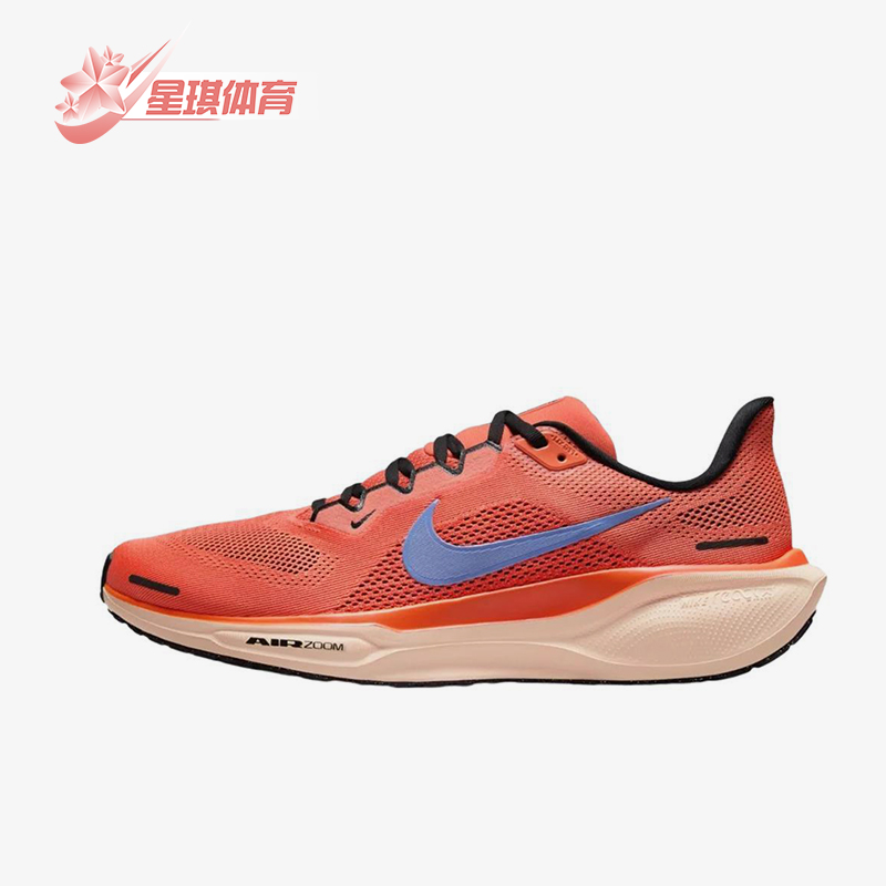 Nike/耐克正品PEGASUS 41男士耐磨减震公路运动跑步鞋FD2722-600