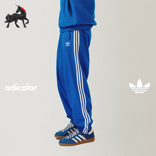 Adidas阿迪达斯男士梭织束脚长裤