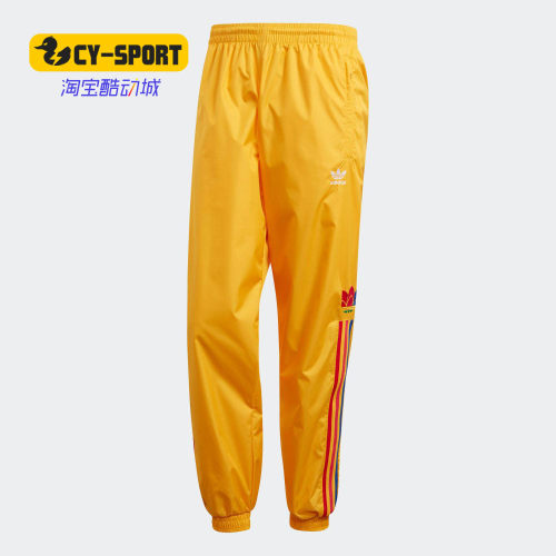 adidas阿迪达斯正品运动长裤