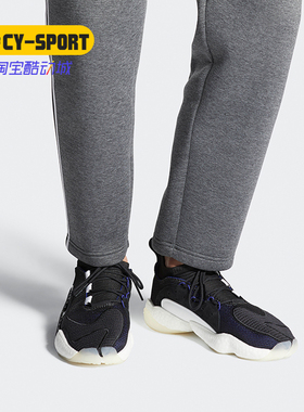 Adidas/阿迪达斯正品新款 CRAZY BYW 天足 男女篮球鞋B37552