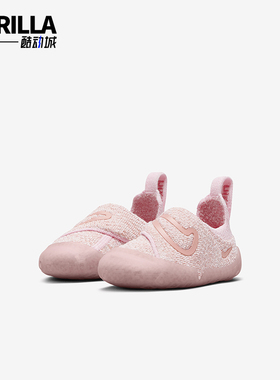 Nike/耐克正品Swoosh 1 婴童款轻盈柔软舒适透气运动鞋FB3244-600