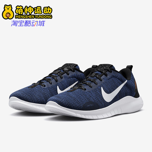 Nike/耐克男士低帮跑步鞋