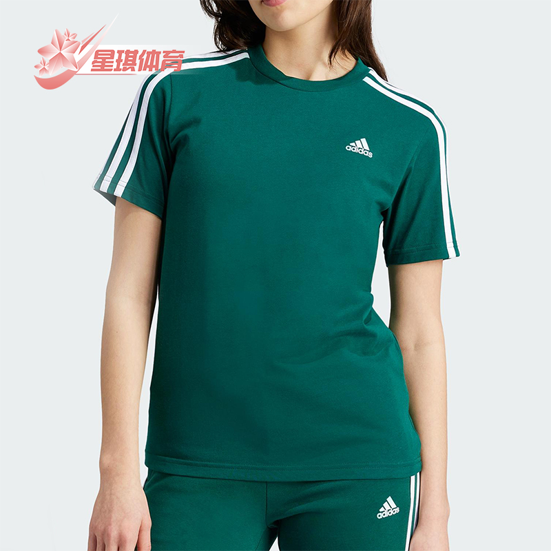 Adidas/阿迪达斯正品U 3S TEE大童经典运动休闲短袖圆领T恤JF8744