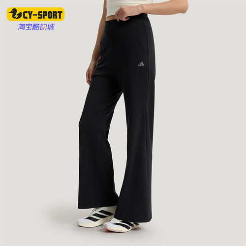 Adidas/阿迪达斯正品2026年新款女士凉感经典运动休闲裤KW2275