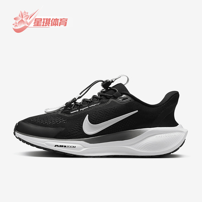 Nike/耐克正品Pegasus EasyOn女士透气缓震运动跑步鞋FQ7844-002