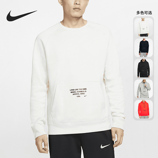 舒适运动休闲卫衣BV3633 LEBRON男子篮球连帽衫 072 耐克正品 Nike