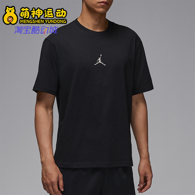 Nike/耐克正品Jordan Sport Dri-FIT男士圆领运动短袖HQ8971-010