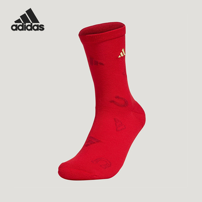 Adidas/阿迪达斯正品新年款男女同款经典潮流短袜一双装KR2568