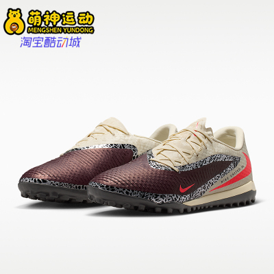 Nike/耐克正品四季款男士低帮复古潮流训练经典足球鞋IO8449-661