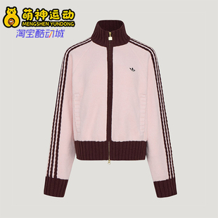 Adidas/阿迪达斯正品三叶草女士针织复古宽松三条纹外套KV8867