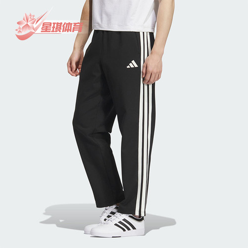 Adidas/阿迪达斯正品2025秋季款男士日常运动针织锥形长裤KC2851