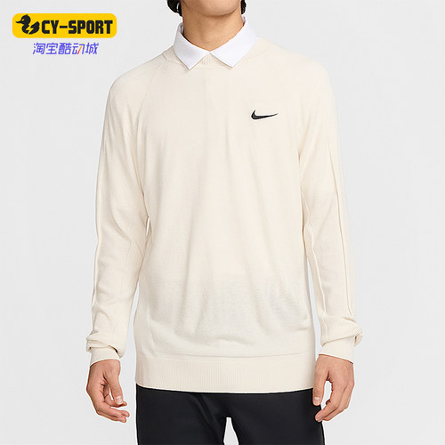 Nike/耐克正品2025秋季款男士休闲运动针织透气套头衫FQ8833-104