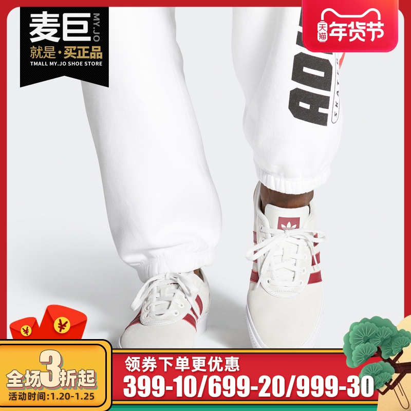 Adidas/阿迪达斯正品三叶草ADI-EASE男子经典低帮休闲板鞋EE6109