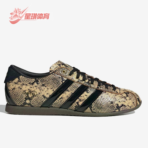 Adidas/阿迪达斯正品三叶草男女经典复古生活休闲鞋KI1661