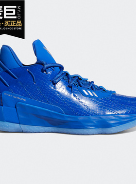 Adidas/阿迪达斯正品Dame 7 GCA 新款男子场上篮球运动鞋 FY2807