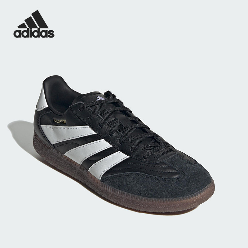 Adidas/阿迪达斯正品PREDATOR FREESTYLE男女休闲经典板鞋ID3833