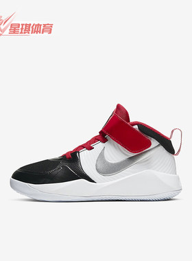 Nike/耐克正品空HUSTLED9新款儿童黑白色经典篮球鞋CQ4278-001