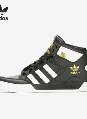 Adidas/阿迪达斯正品三叶草男女HARD COURT HI经典休闲鞋 FV5327