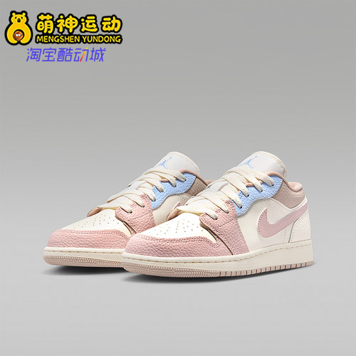 Nike/耐克正品AIR JORDAN 1 GS女子大童经典时尚板鞋IV3219-161