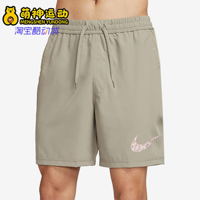 Nike/耐克正品2025夏季款男士梭织运动训练透气短裤HJ4048-320