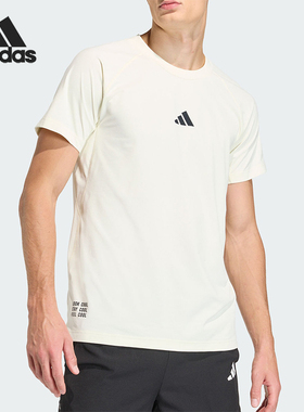 Adidas/阿迪达斯正品夏季男士休闲训练健身透气圆领短袖T恤HZ9650