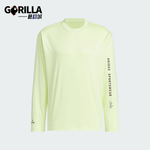 Adidas/阿迪达斯正品时尚透气新款男士训练运动休闲长袖T恤JN9450