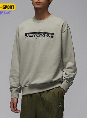 Nike/耐克正品JORDAN男士针织日常休闲圆领套头卫衣IQ2978-304