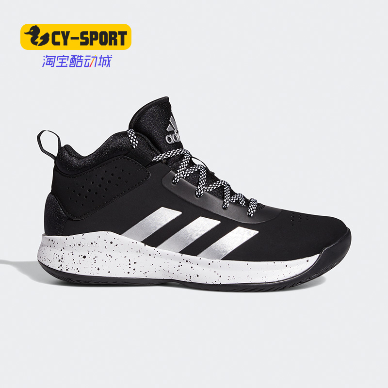 阿迪达斯大童篮球运动鞋