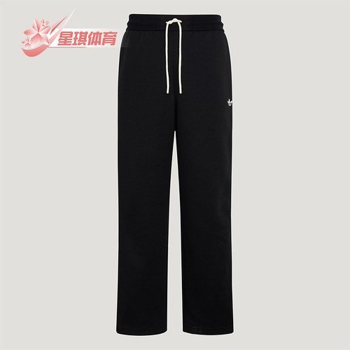 Adidas/阿迪达斯正品四季款三叶草男士宽松经典运动长裤KX7997