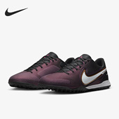 DR5985 男子低帮运动训练TF碎钉实战足球鞋 510 耐克正品 Nike