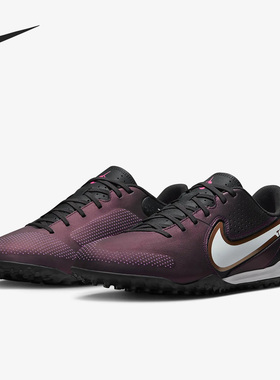 Nike/耐克正品男子低帮运动训练TF碎钉实战足球鞋DR5985-510